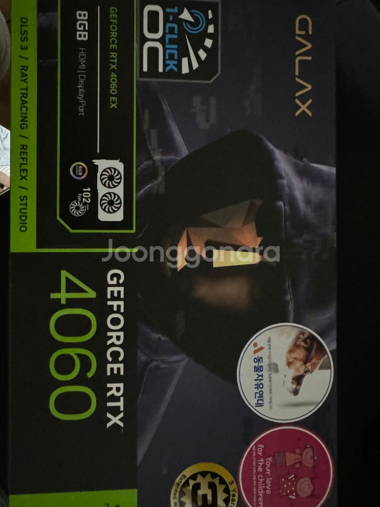 rtx4060 갤럭시 판매--0