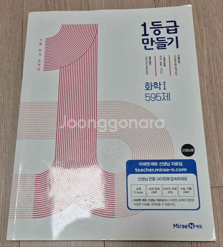 (새책) EBS 수능특강 영어독해연습--2