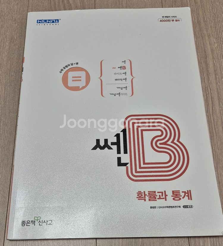 (새책) EBS 수능특강 영어독해연습--3