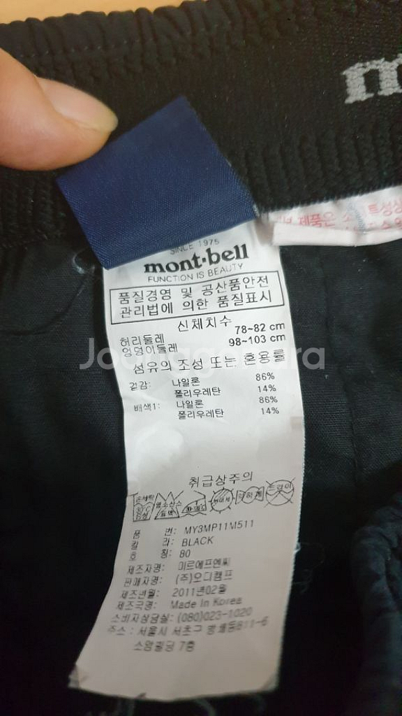 택포)몽벨 춘하용 등산바지 80~84(31~32)--4