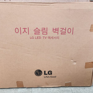 LSW640A LG TV 벽걸이브라켓 65-86인치