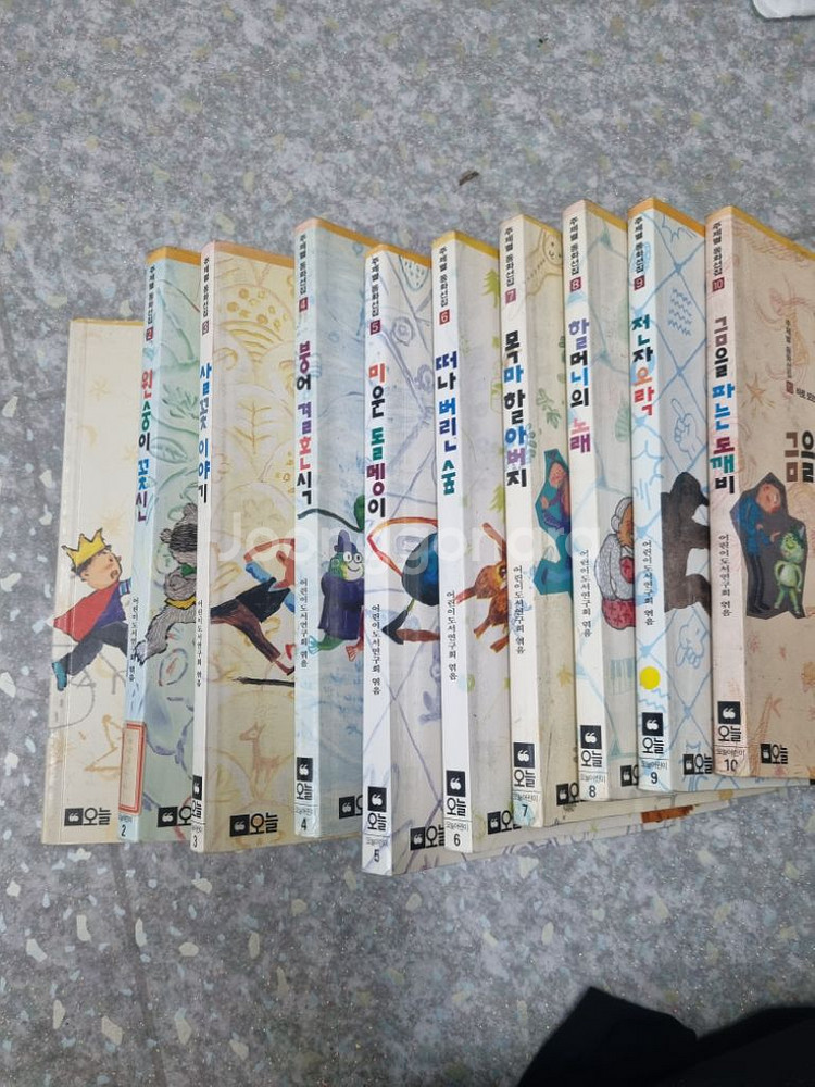 주제별 동화책--2