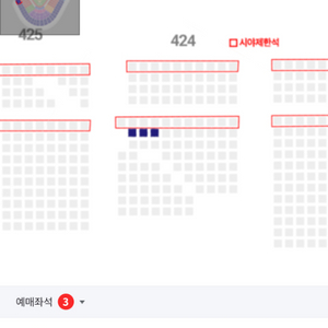 정가) 6월29일(토) 위즈파크 KT vs 삼성 3연석