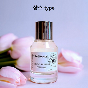 50ml [샤넬ㅡ샹스 type]퍼퓸 니치 향수