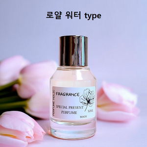 50ml [크리드ㅡ로얄 워터 type]퍼퓸 니치 향수