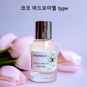 50ml [샤넬ㅡ코코 마드모아젤 type]퍼퓸