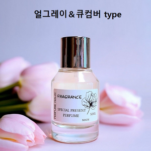 50ml [조말론ㅡ얼그레이&큐컴버 type]퍼퓸