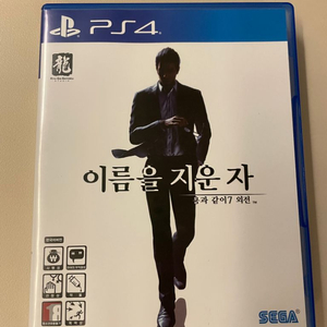 PS4)용과같이7 이름을 지운 자 판매합니다.(택포)