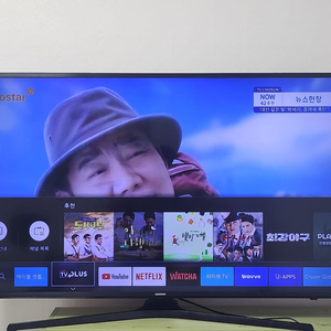 삼성 50인치 4K UHD LED 스마트TV상태이상무