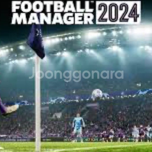 fm2024 판매