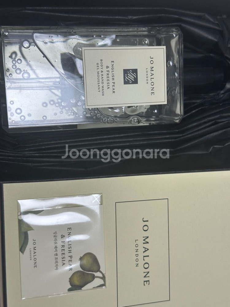새상품 조말론 잉글리시 페어 앤 프리지아 핸드 바디 워--1