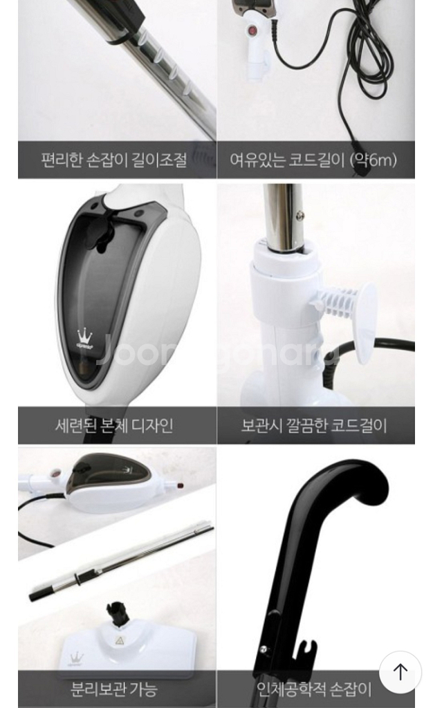 [새상품] 알프레미오 스팀청소기 팝니다.--1
