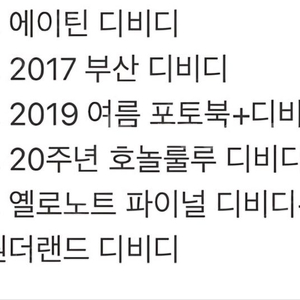 젝스키스, 은지원 디비디