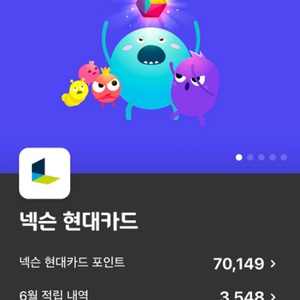 넥슨캐시 7만원팝니다.