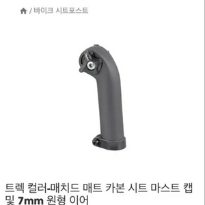 에몬다 싯마트스 싯포스트 롱