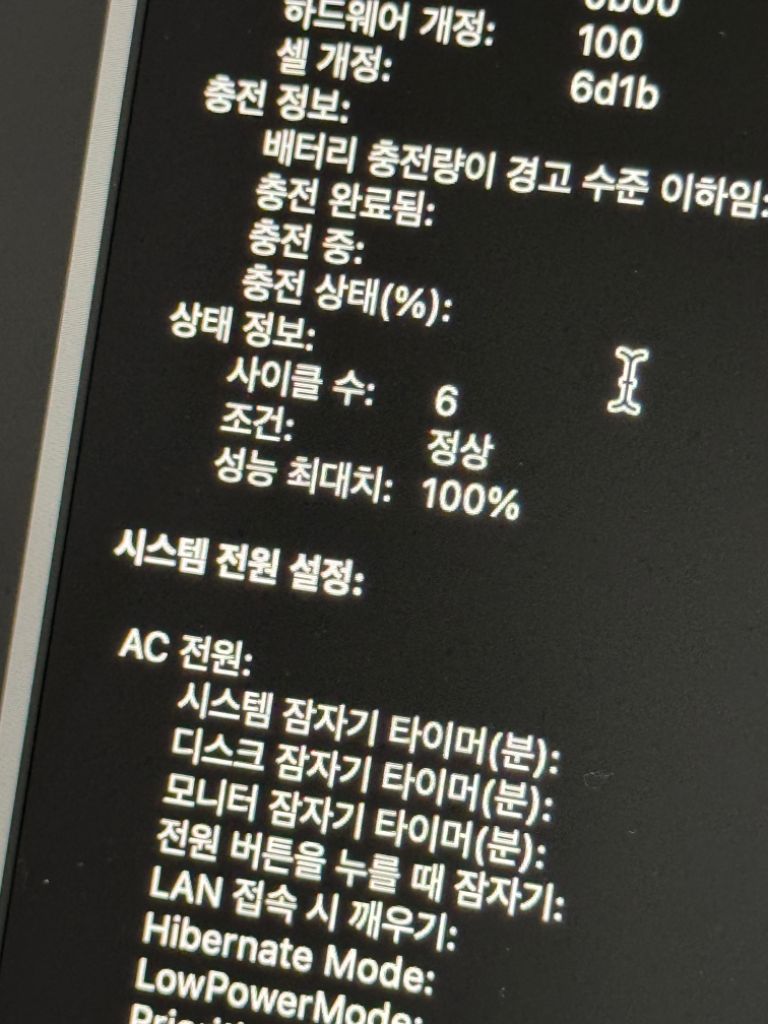 맥북 23년형 14인치 M3 pro 팝니다