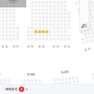 기아키움경기 29.30일응지석4연석양도