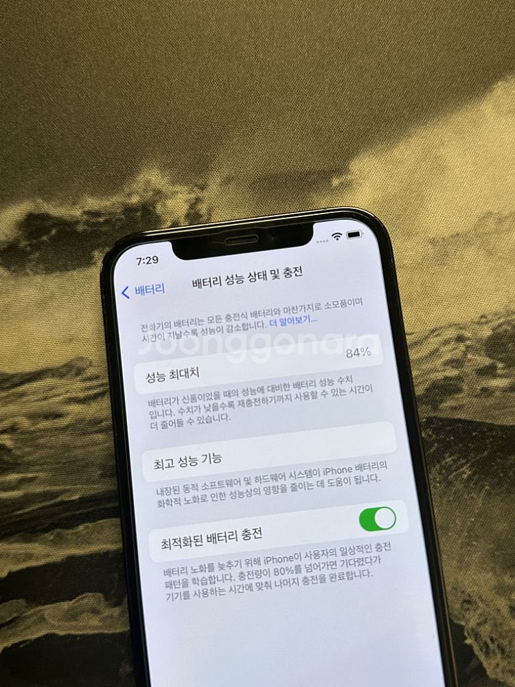 아이폰 12 pro 512GB 그래파이트 자급제--2