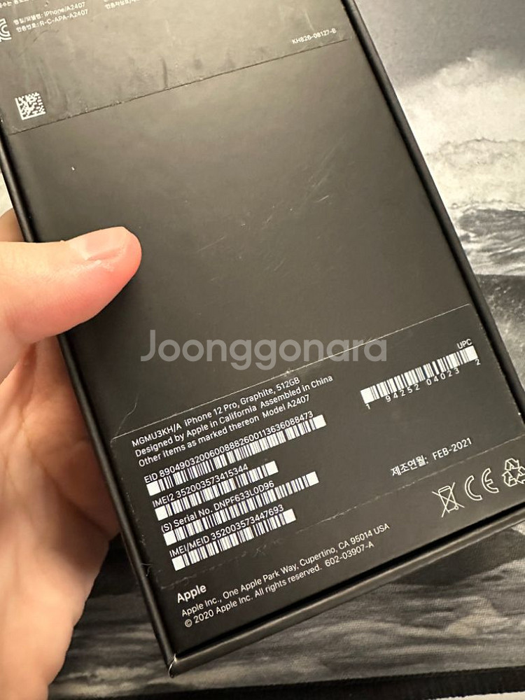 아이폰 12 pro 512GB 그래파이트 자급제--8