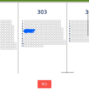 두산 ssg 6.29(토) 1루 네이비 연석 정가판매