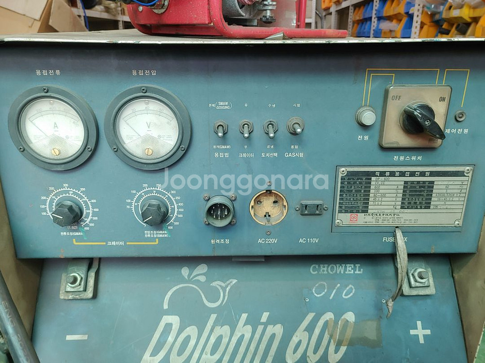 CO2용접기 600A - SCR TYPE--1