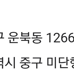 인천 영종도 온화스테이 6월29,30일 양도