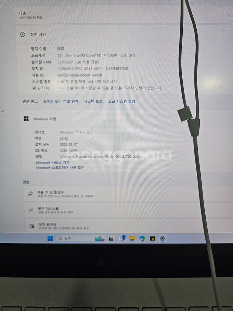 고사양 게이밍노트북 싸게 팝니다--1