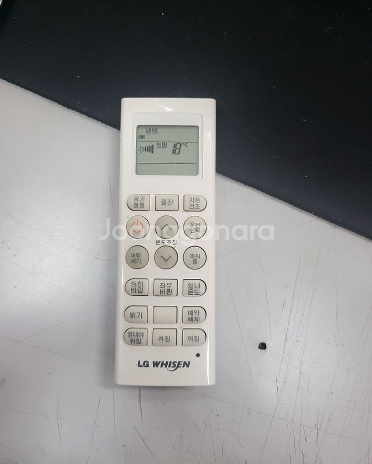 LG 휘센 1등급 냉난방기 실내기(SNW167AAW)--4