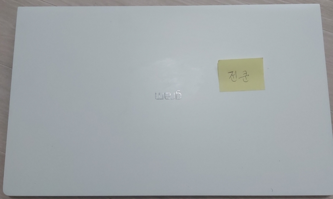 A급 LG그램 노트북 판매(15ZB995-GP5ALF)