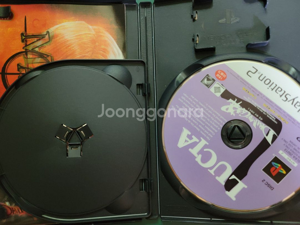 PS2(중고)데빌 메이 크라이--3