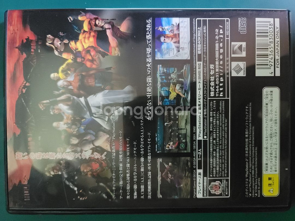 PS2 (중고)균일가 1만원--5