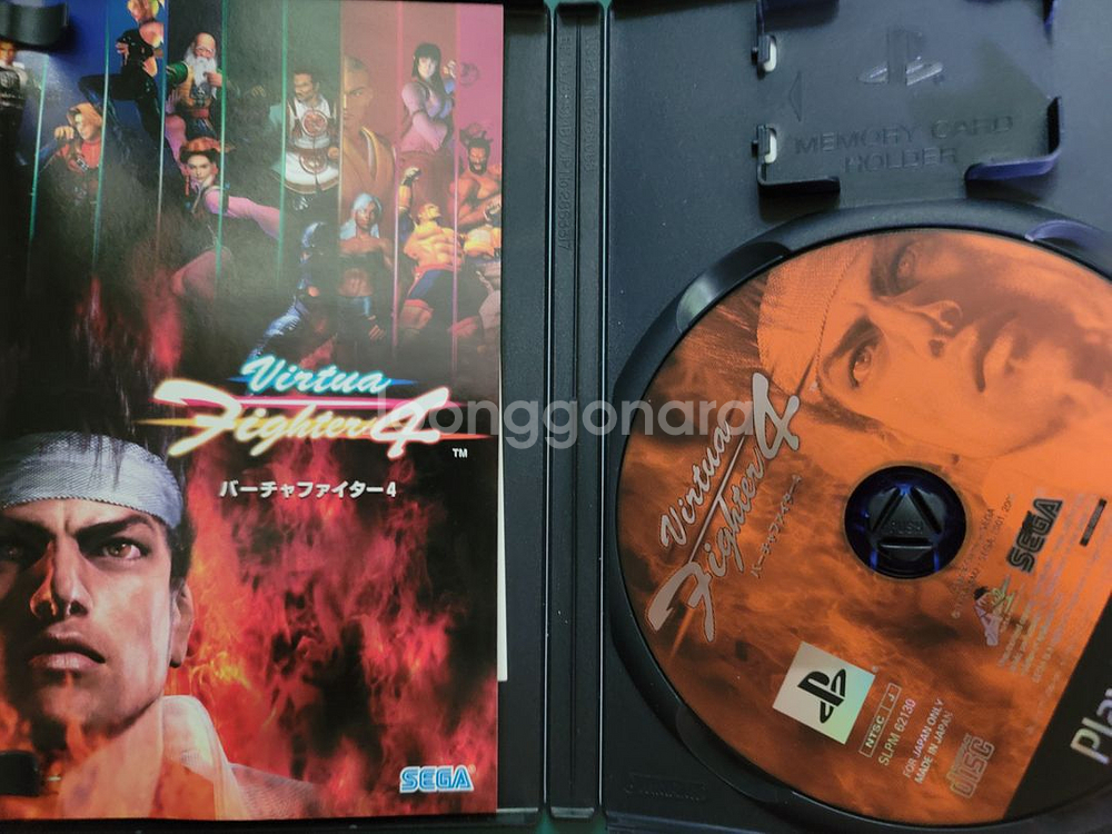 PS2 (중고)균일가 1만원--6