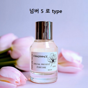 50ml [샤넬ㅡ넘버 5 로 type]퍼퓸 니치 향수