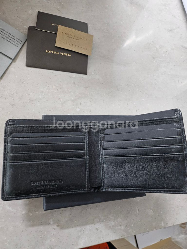 보태가 반지갑--2