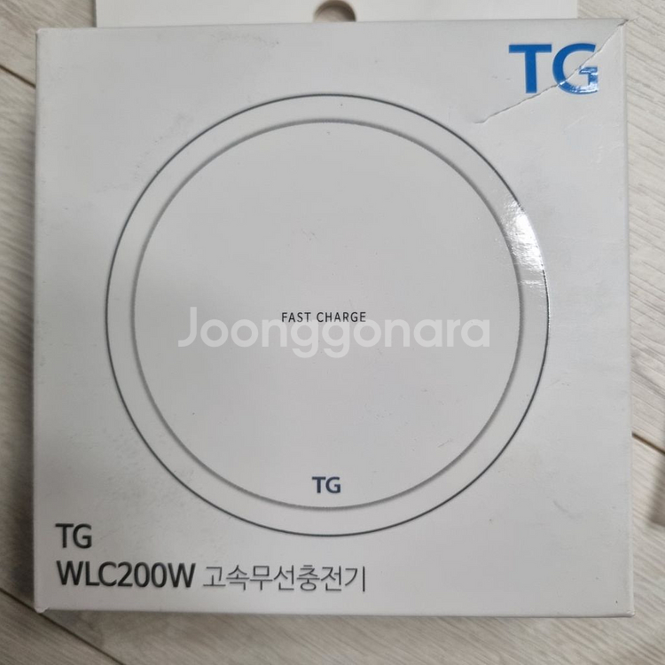 <새상품>TG삼보 핸드폰 무선충전기--1