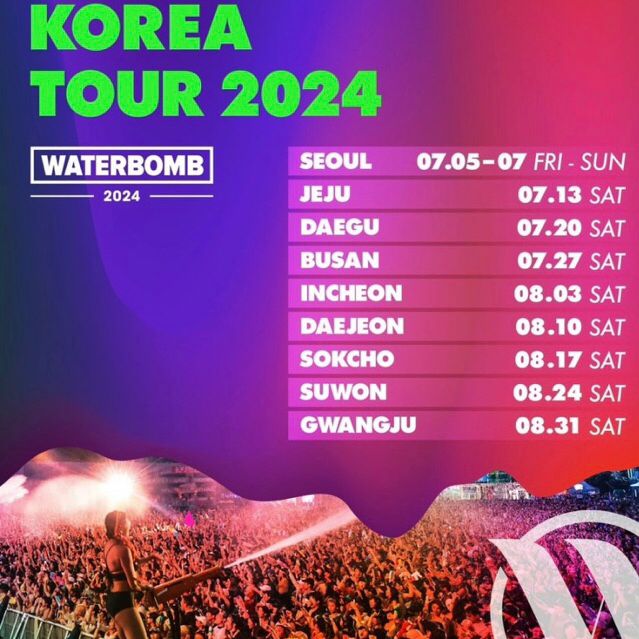 워터밤 2024 서울 7월 5일 금요일 티켓 2장 양도