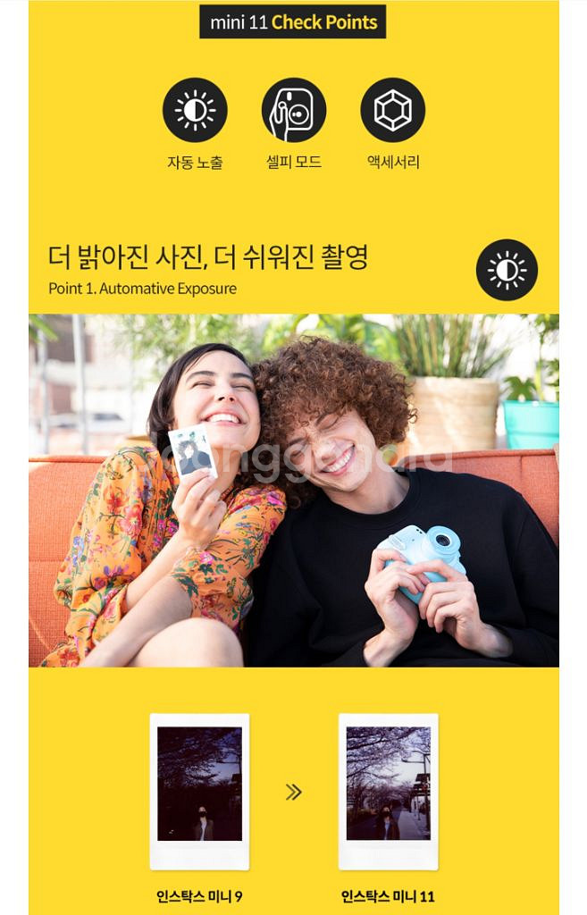 방탄소년단 버터 인스탁스미니 BTS instax11필름--5