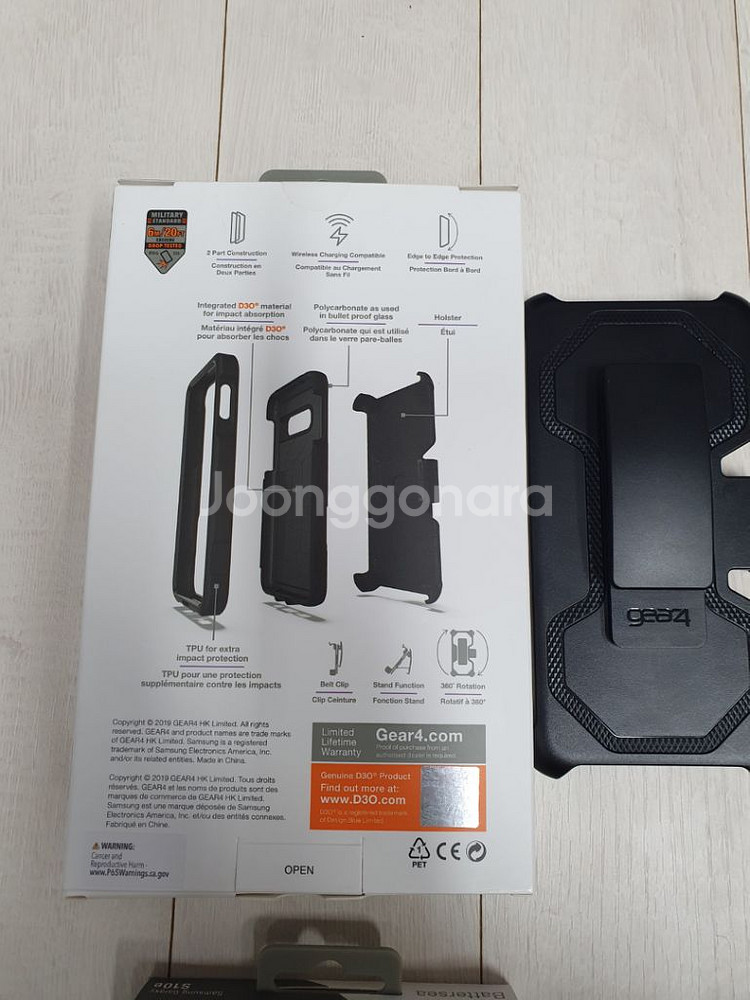 갤럭시 S10e d30 충격흡수 신소재 핸드폰 케이스--2