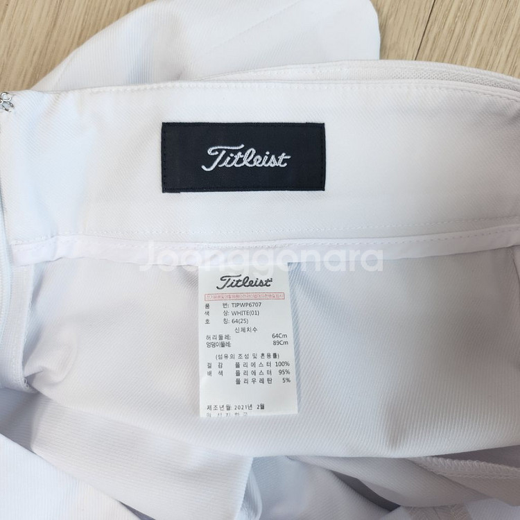 타이틀리스트 스커트 64--5
