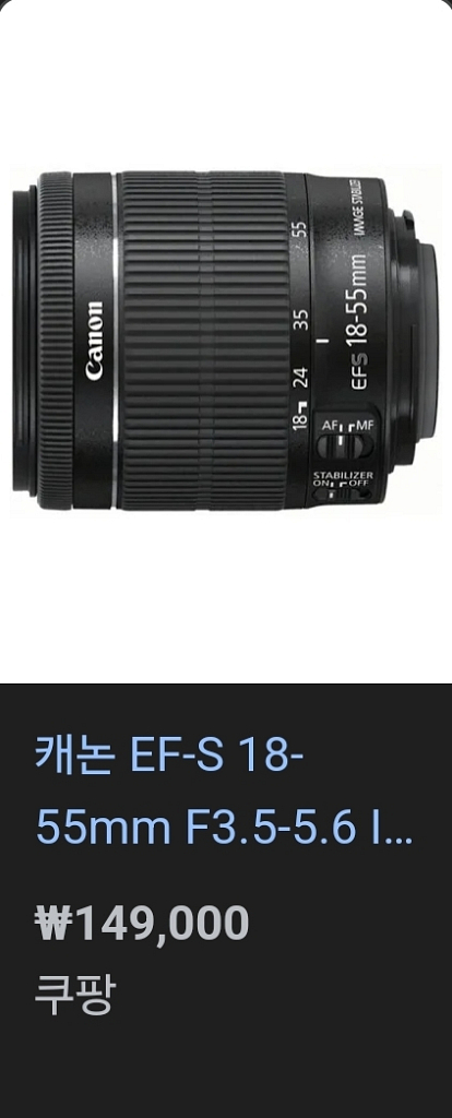 캐논 EOS 400D 카메라 18-55mmlens캐논--2