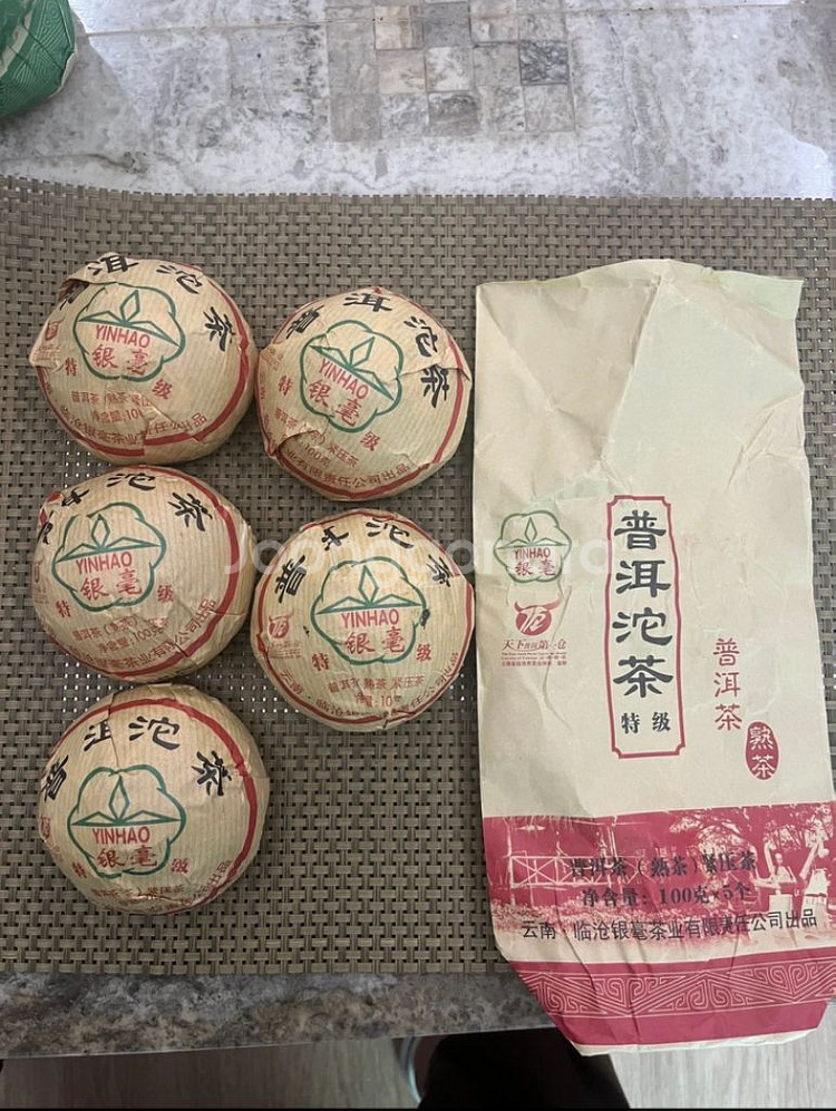 보이차 숙차 100g--4