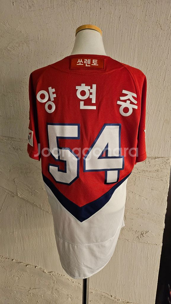 기아타이거즈 양현종 싸인 유니폼 어센틱 원정--5