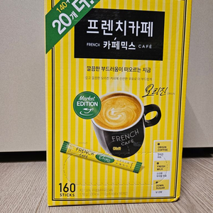 프렌치카페 믹스커피