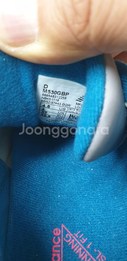 뉴발란스 운동화 ENCAP530 225mm S급!--7