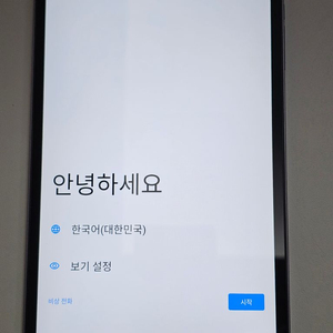 iplay50 mini pro아이플레이50 미니 프로팜