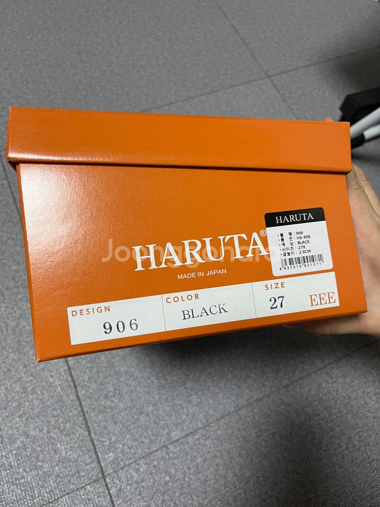 하루타 페니로퍼 새상품 270mm--1