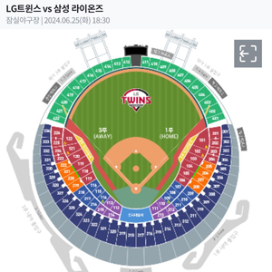 엘지트윈스VS삼성 5/25일 (화) 1루네이비2연석