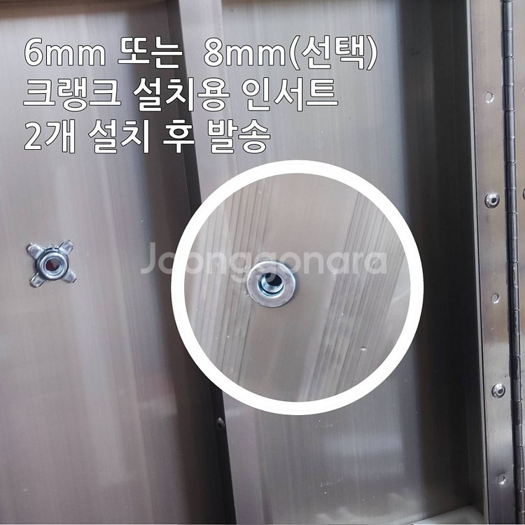 민물 낚시 좌대 신형 이동식 접이식 알루미늄 발판 받침--9