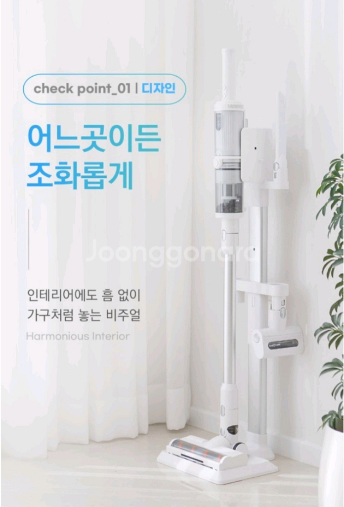 봅홈 물걸레 무선청소기 (새상품, 무료배송)--1