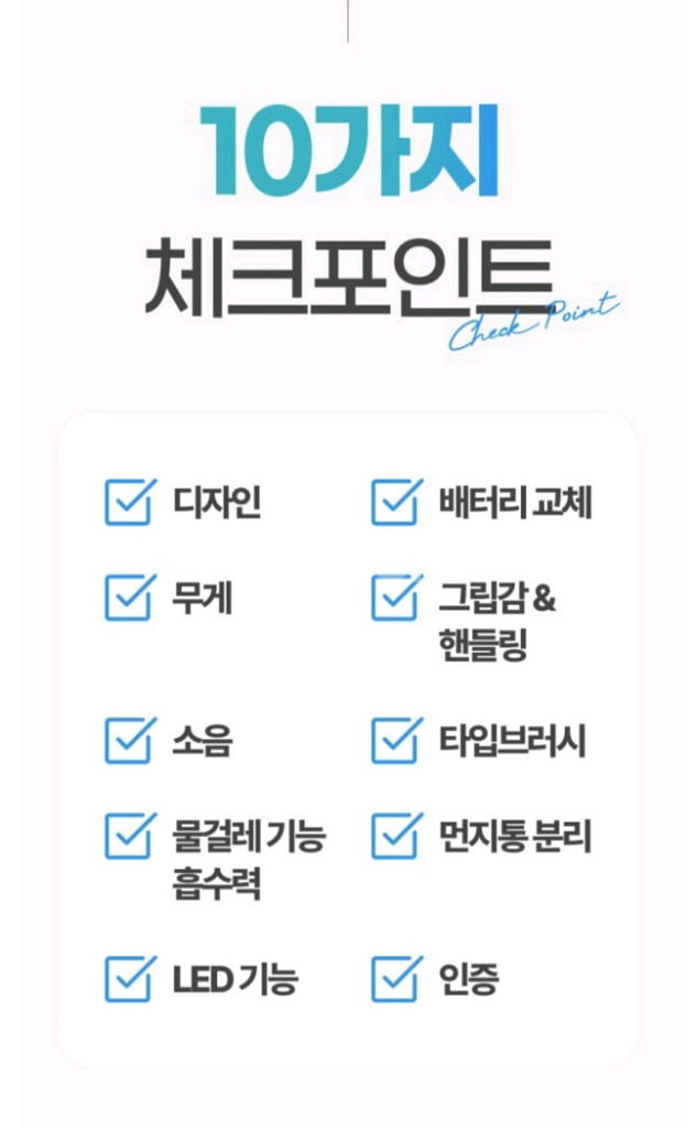 봅홈 물걸레 무선청소기 (새상품, 무료배송)--2